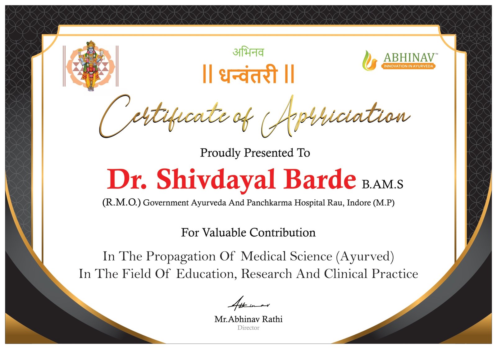 Dr. Shivdayal Barde Appreciation Certificate- PRINT FILE_page-0001